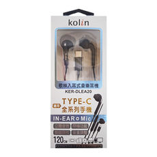 Kolin 歌林 入耳式耳機 Type-C KER-DLEA20, 黑色