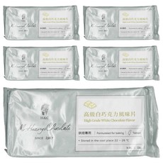 H&C 正慧食品 正香軒 高級白巧克力風味片 烘焙專用, 1kg, 5包