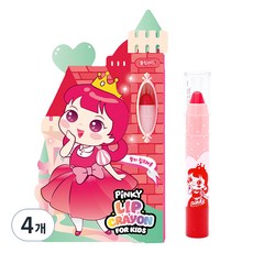 i'm pinky 兒童唇膏筆, 01金光紅, 2.5g, 4支