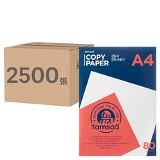 Tamsaa 多用途影印紙, A4 80g 2500張/Set
