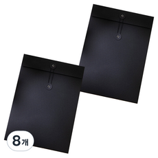 Misoroun 紙質文件檔案收納袋 23.9 x 33 cm, 8個, 深黑色