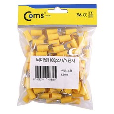 Coms 端子 Y型端子 SVS 5.5-6 黃色 6.5mm T1819 100p, 1個