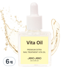 Jello Jello 頂級特級指甲修護維他命油, 10ml, 6個