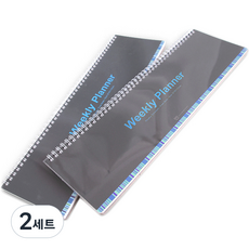 Tooyoung Design 桌上型長版週計畫本 2p, 藍色, 2套