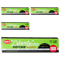 LIBERTY 利百代 高級繪圖鉛筆 9800-2H 12支, 2H, 4盒