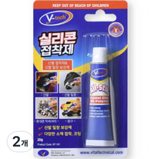 Vtech 실리콘 접착제, 2개