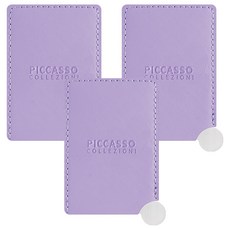 피카소 꼴레지오니 미니 믹싱 팔레트 + 거울 + 파우치 세트, 퍼플(파우치), 3개