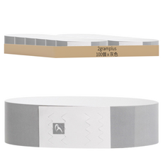 2gramplus 入場券手環, 100個, 灰色