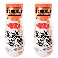 小菲力 玫瑰岩鹽, 50g, 2罐