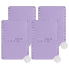 피카소 꼴레지오니 미니 믹싱 팔레트 + 거울 + 파우치 세트, 퍼플(파우치), 4개