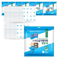 裙子四季衣櫥除濕劑 25p, 750g, 5袋