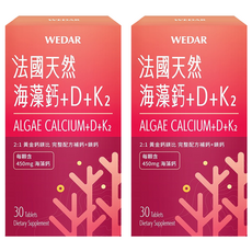WEDAR 薇達 法國天然海藻鈣 + D + K2 每顆含450mg海藻鈣, 1.1g, 30顆, 2盒