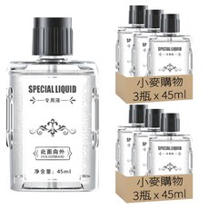小麥購物 自動噴香薰機精油瓶 S032 51.3g, 香格里拉, 45ml, 6瓶