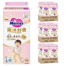 Merries 妙而舒 台灣公司貨 極透舒膚尿布 9~14kg, L, 600片
