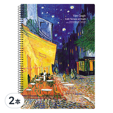 珠友文化 A4線圈橫線筆記本, 梵谷咖啡座, 2本