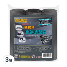 加連潔 綁提式 香氛清潔袋 大 炭淨味 3捲, 45L, 3包