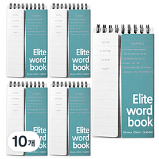 2Youngdesign ELITE 上翻雙面遮擋單字卡 60張, 10個, 孔雀綠