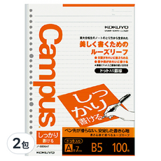 KOKUYO Campus活頁紙勁寫A罫點線 B5-5224, B5, 100張, 2包