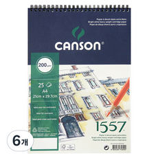 캔손 1557 전문가용 스케치북 스프링제본 200g, A4, 6개