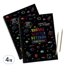 Ibis Rainbow Scratchbook SP09656 4p + 木筆 4p, 190 x 260 毫米, 16張, 1套