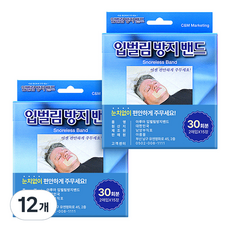 아름몰 입벌림방지 테이프 밴드, 12개