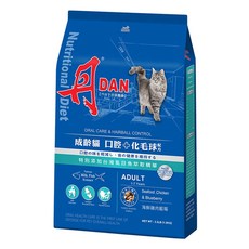 DAN 丹 成齡貓口腔 化毛球配方, 海鮮雞肉藍莓, 1.5kg, 1袋