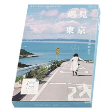 CARD LOVER 信的戀人 德德小品集 明信片, 遇見東京 多色, 30張