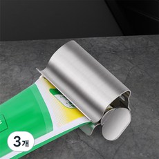 THE ZAKKA 多用途不鏽鋼牙膏擠壓器 S, 銀色, 3個