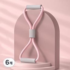 보다모가 요가 필라테스 스트레칭 밴드, 핑크 + 그레이, 6개