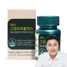 HL SCIENCE 綠蜂膠博士保健膠囊, 60顆, 1罐