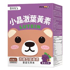 BHK's 兒童小晶澈葉黃素EX咀嚼錠 葡萄口味, 60顆, 1盒