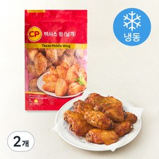 씨피 텍사스 윙 날개 (냉동), 1kg, 2개