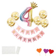 EMOKUBEE 生日派對氣球年齡設定, 玫瑰金(4), 1套