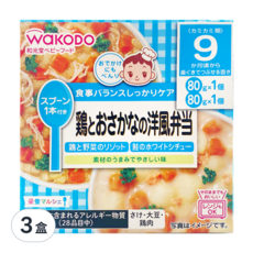 WAKODO 和光堂 西式便當 Set 2入 9個月以上寶寶適用 無色素 無防腐劑 無香料, 雞肉+鮭魚味, 160g, 3盒