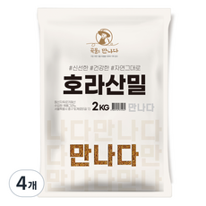 곡물을만나다 튀르키예산 호라산밀, 2kg, 4개