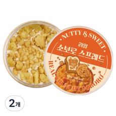 真實酥菠蘿抹醬, 130g, 2個