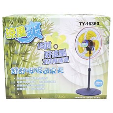 涼風爽 360度好涼扇 16吋 顏色隨機 3.1kg, TY-16360
