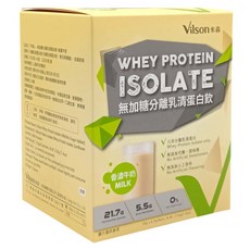 Vilson 米森 無加糖分離乳清蛋白飲 香濃牛奶 6包入 (健身蛋白飲/高蛋白/乳清蛋白), 35g, 1盒