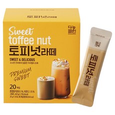 Danongwon 太妃核果風味拿鐵沖泡飲隨身包, 20g, 20條, 1盒