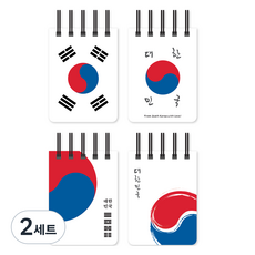 Withna 太極旗 上翻豆腐筆記本 4件組 23-4840, 2套, 混色