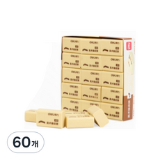 deLi 得力 JK 漂亮橡皮擦 4B 42 x 26 x 17 mm, 單色, 60個