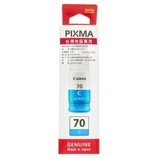Canon 佳能 GI-70 噴墨專用墨水匣，台灣地區專用, 藍色, 1個