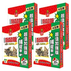 PROCATCH 上黏 2代牛奶香味黏鼠板 中型, 2片, 4盒