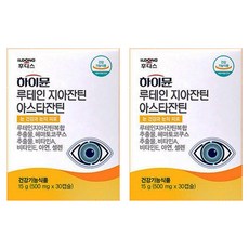 하이뮨 루테인 지아잔틴 아스타잔틴, 30정, 2개