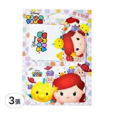 TSUM TSUM 票卡貼紙 IM032-1, 小美人魚, 3張