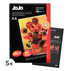 JOJO 高光澤200g相片用紙, A4, 100個