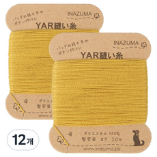 이나주마 YAR 가방실, 6, 12개