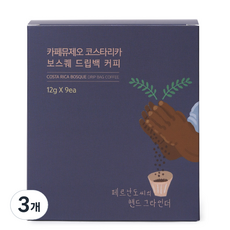카페뮤제오 코스타리카 보스퀘 드립백커피, 12g, 9개입, 3개