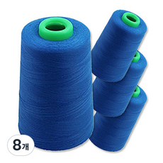 縫紉線 60S/3 5000m, 0747 明亮鮮豔的藍色, 8入
