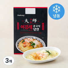 프레시지 여경래 셰프의 중국식 냉면 (냉동), 583g, 3개